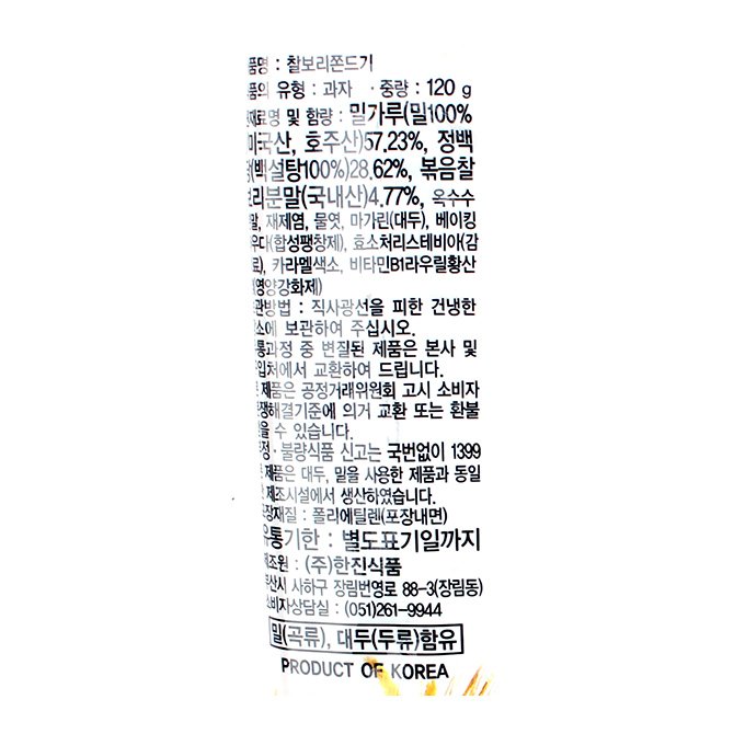 품질표시이미지1