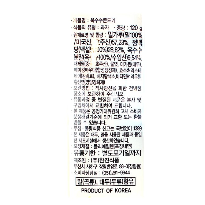 품질표시이미지3