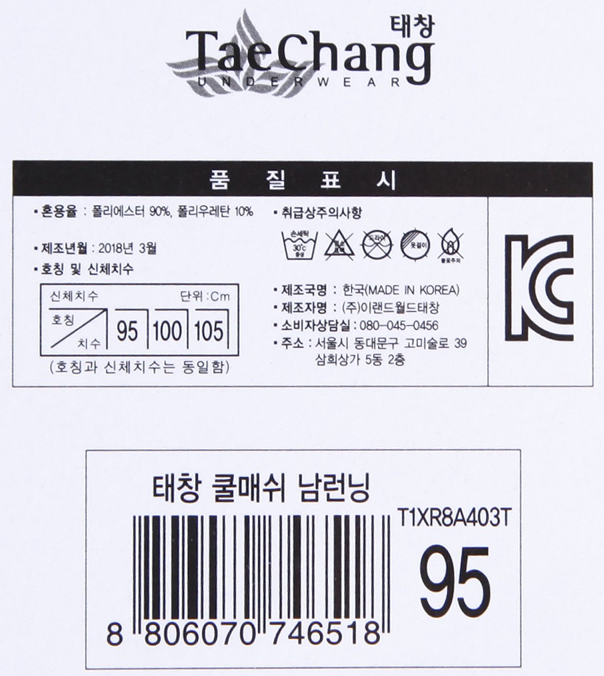 품질표시이미지1