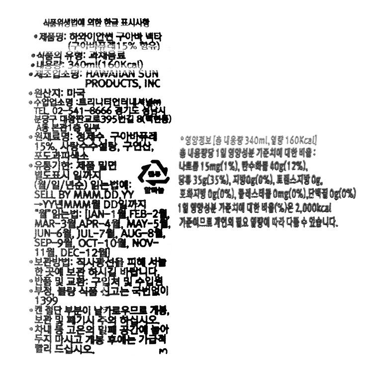 품질표시이미지1