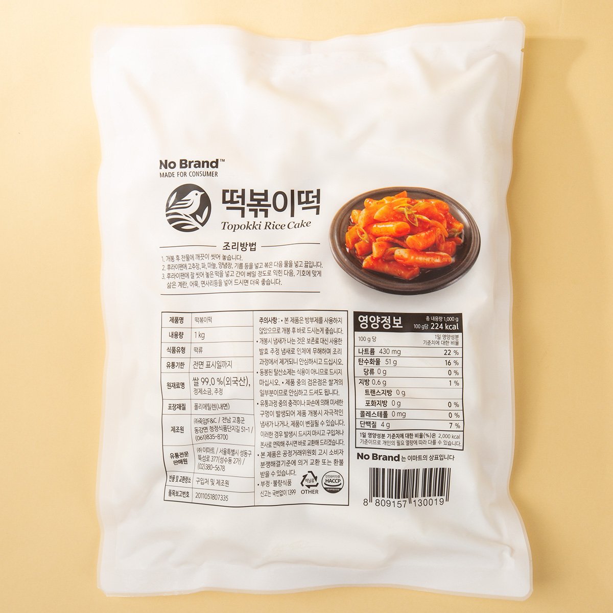 품질표시이미지1