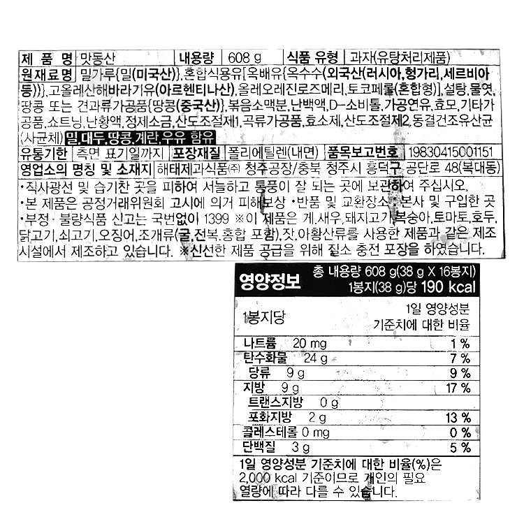 품질표시이미지1