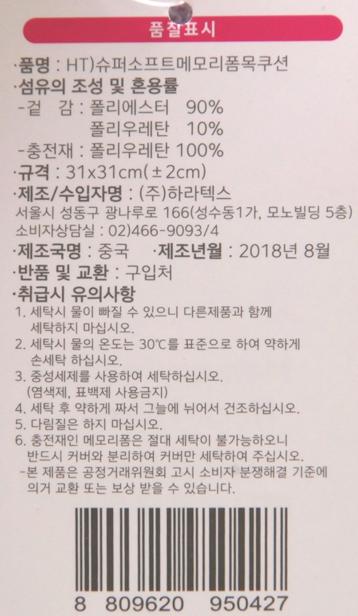 품질표시이미지1