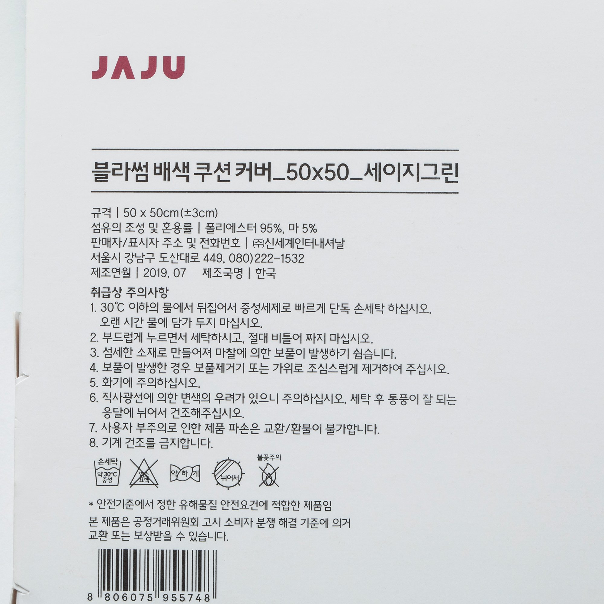 품질표시이미지1