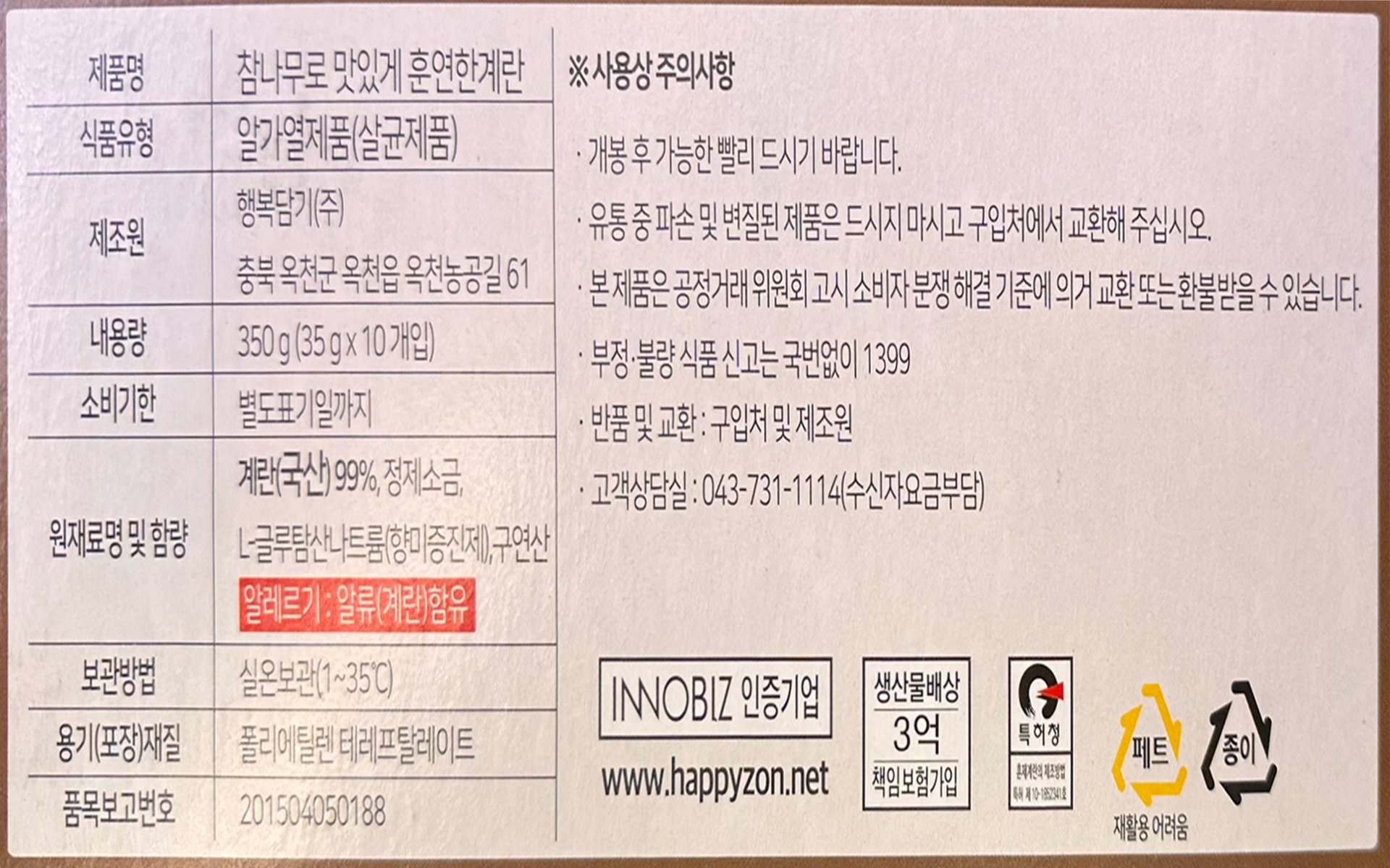 품질표시이미지1
