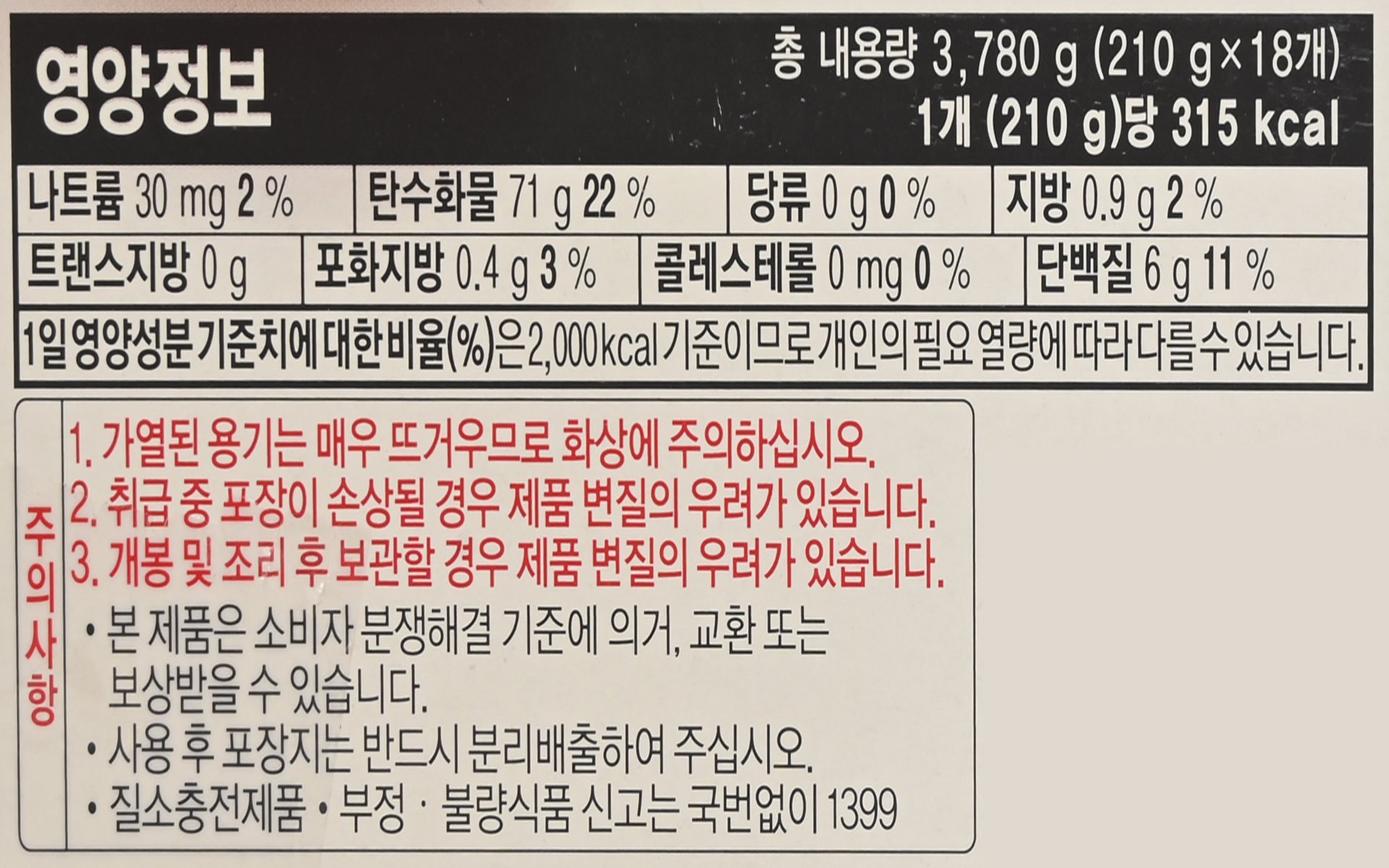 품질표시이미지2