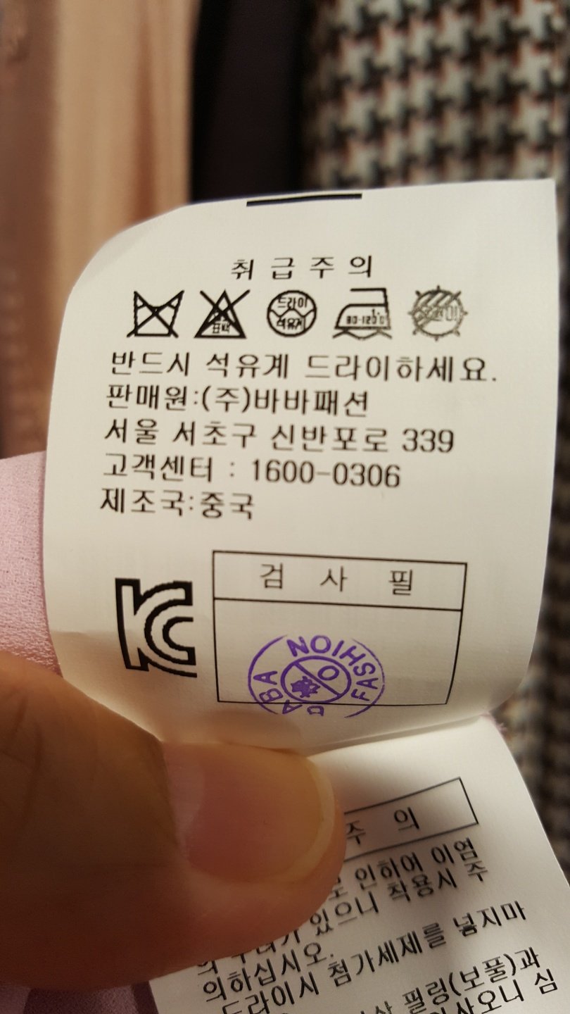 품질표시이미지3