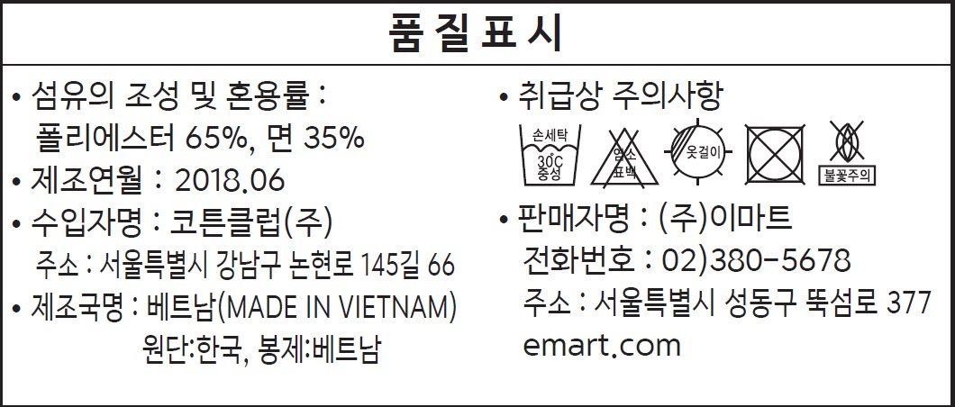 품질표시이미지1