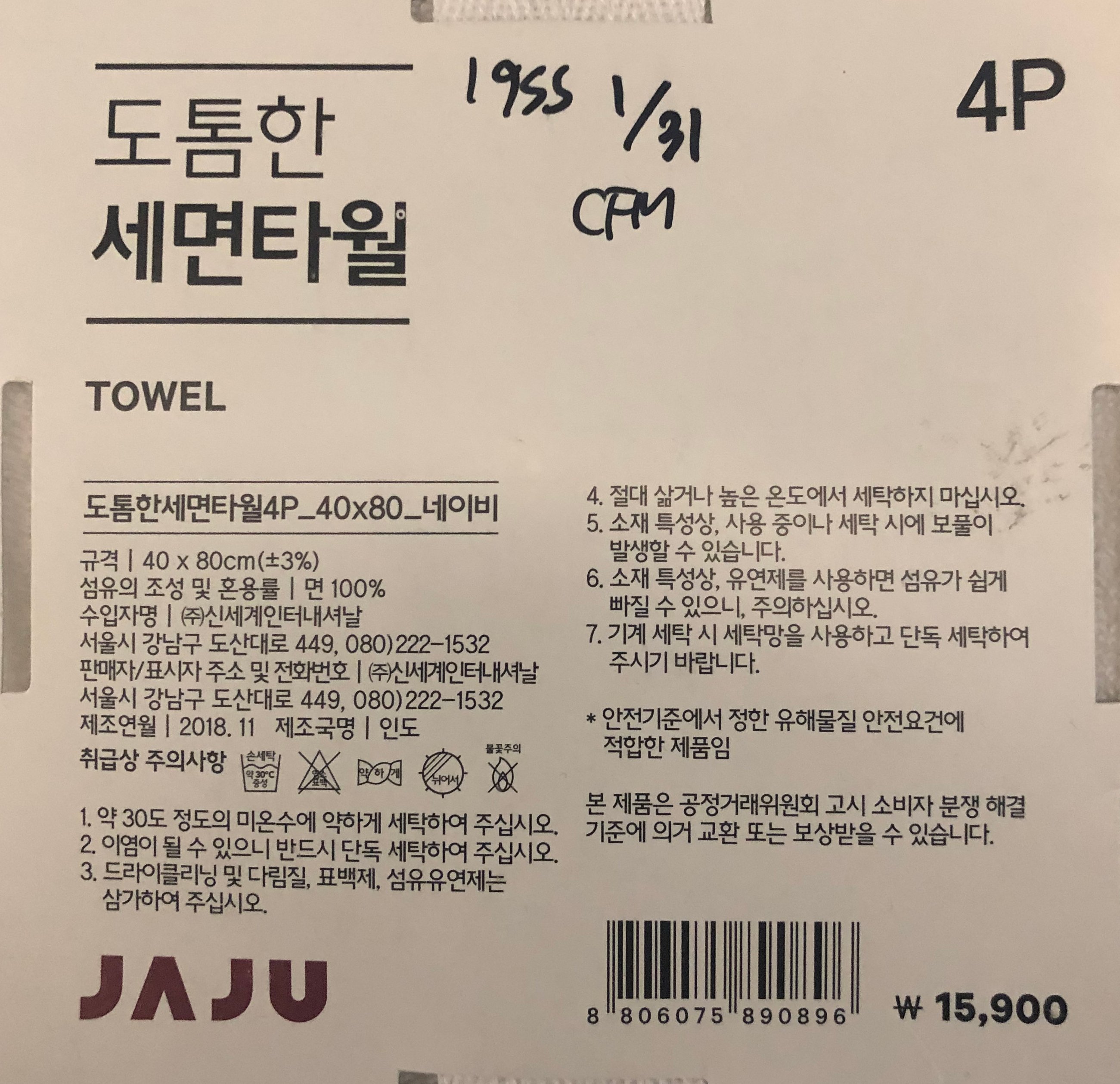 품질표시이미지1