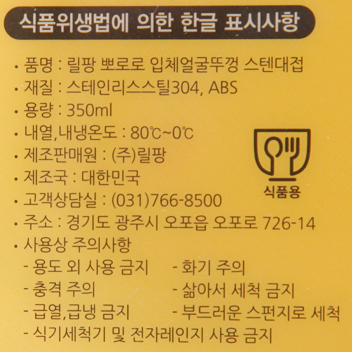 품질표시이미지1