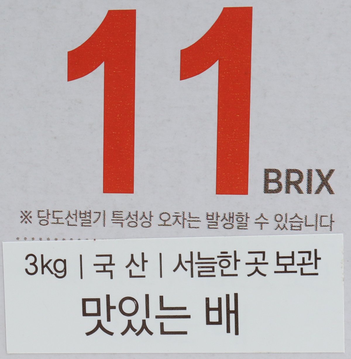 품질표시이미지1