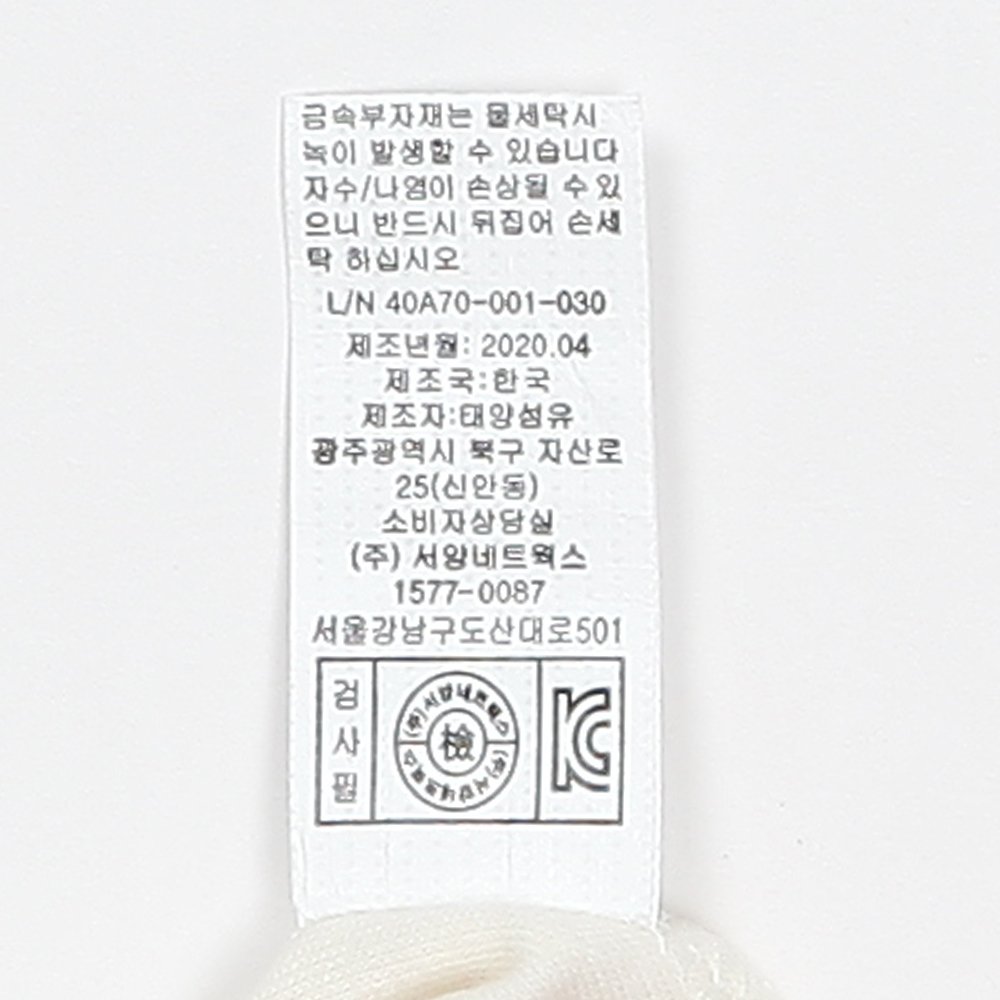 품질표시이미지2