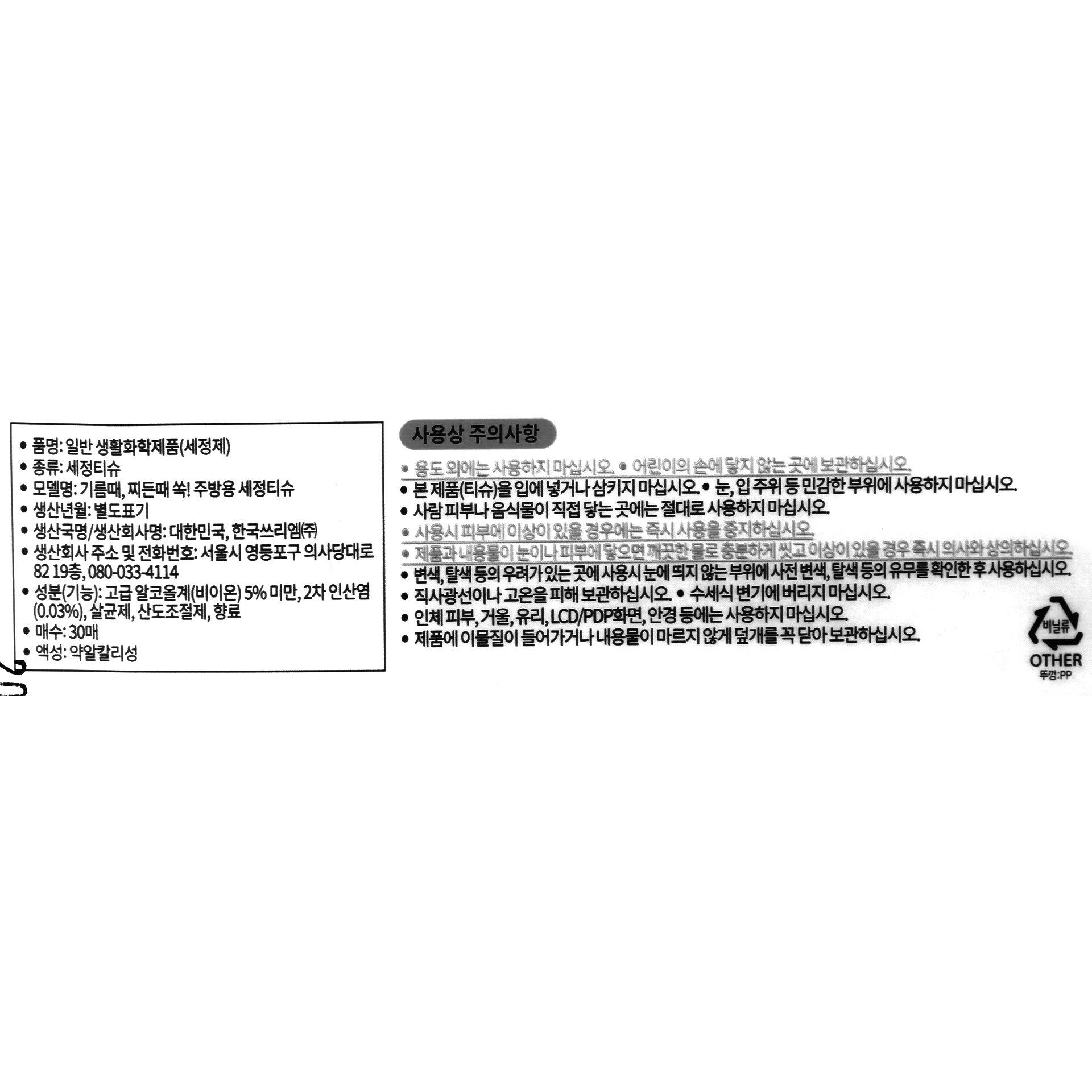 품질표시이미지1