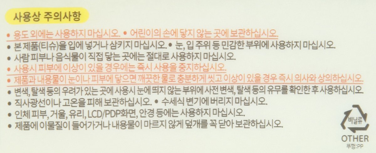 품질표시이미지2