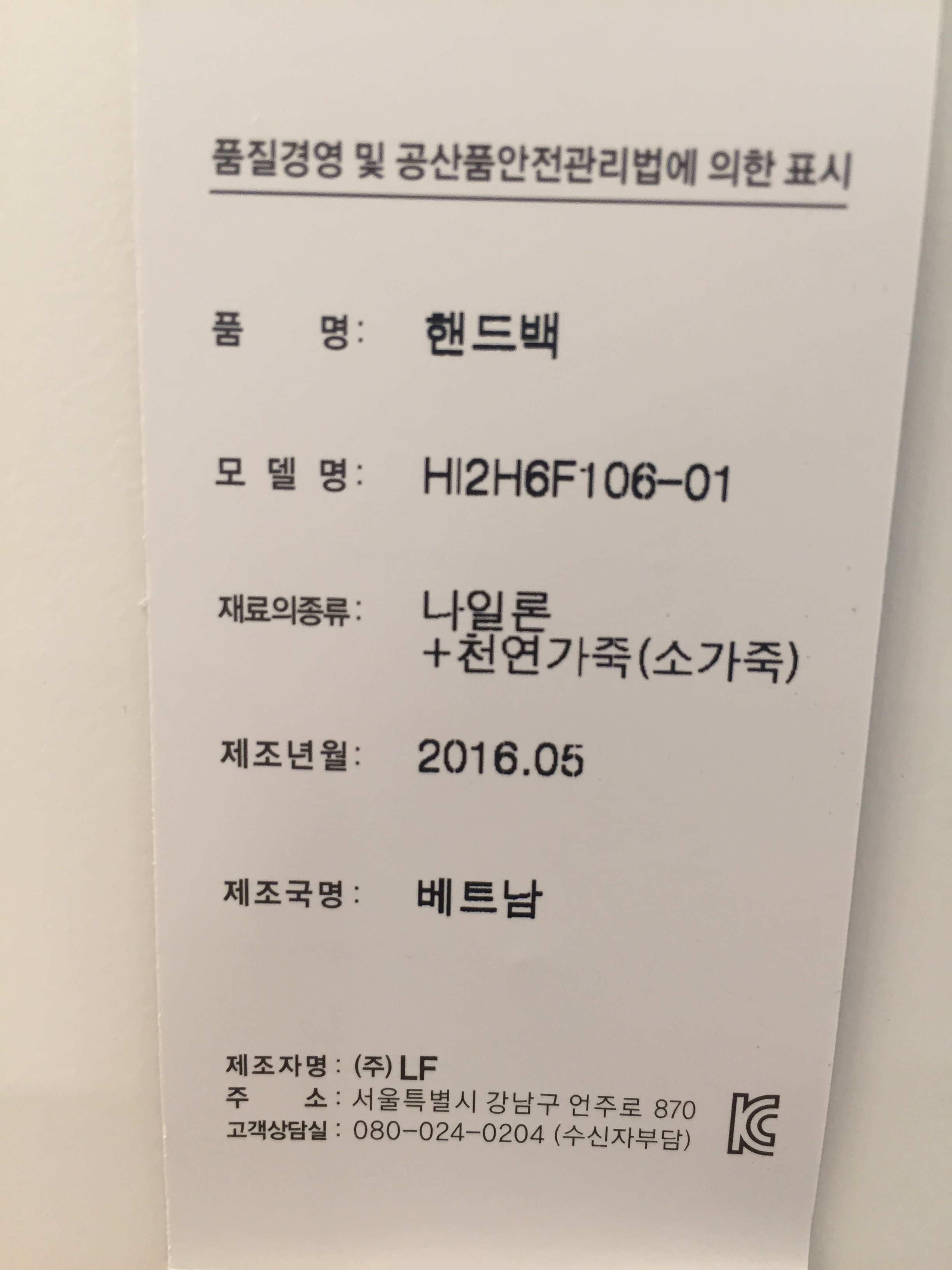 품질표시이미지1