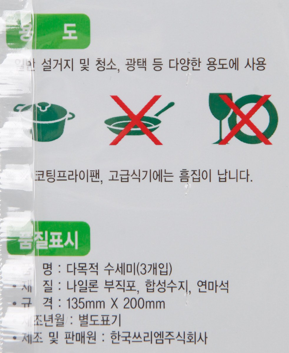 품질표시이미지2