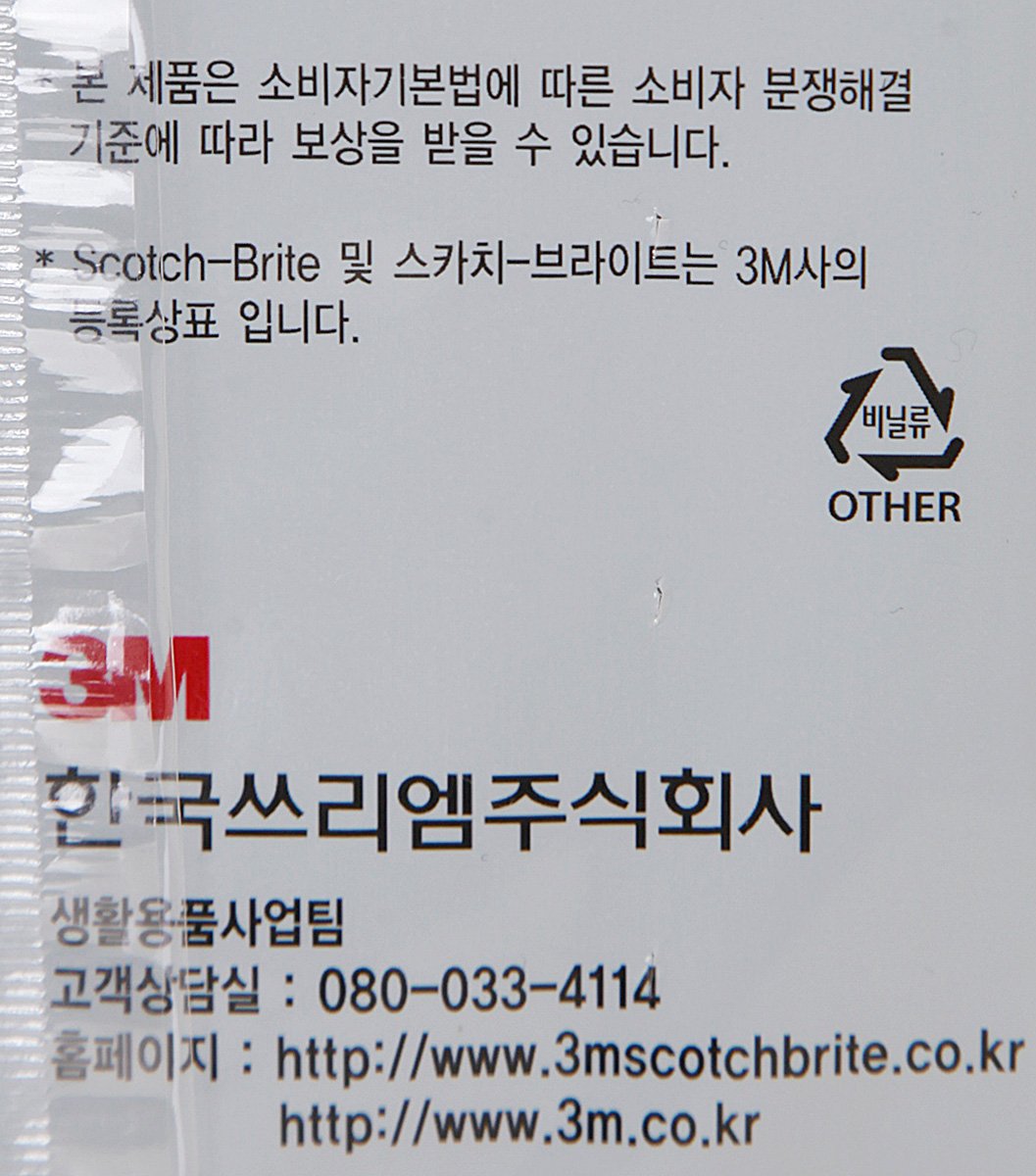 품질표시이미지3