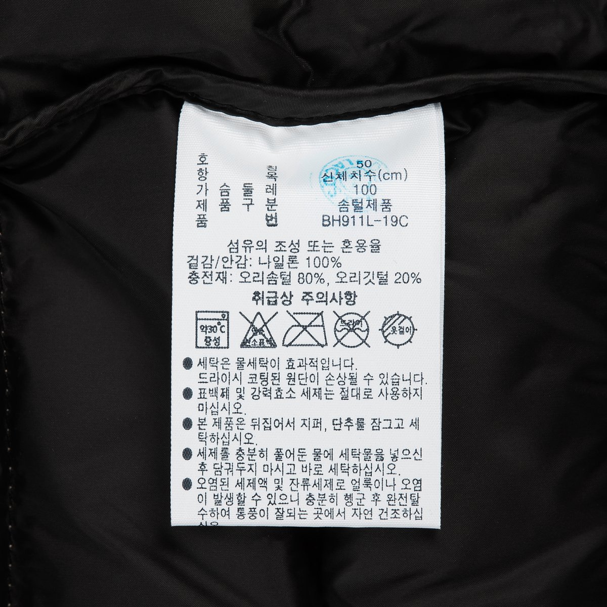 상품 이미지8
