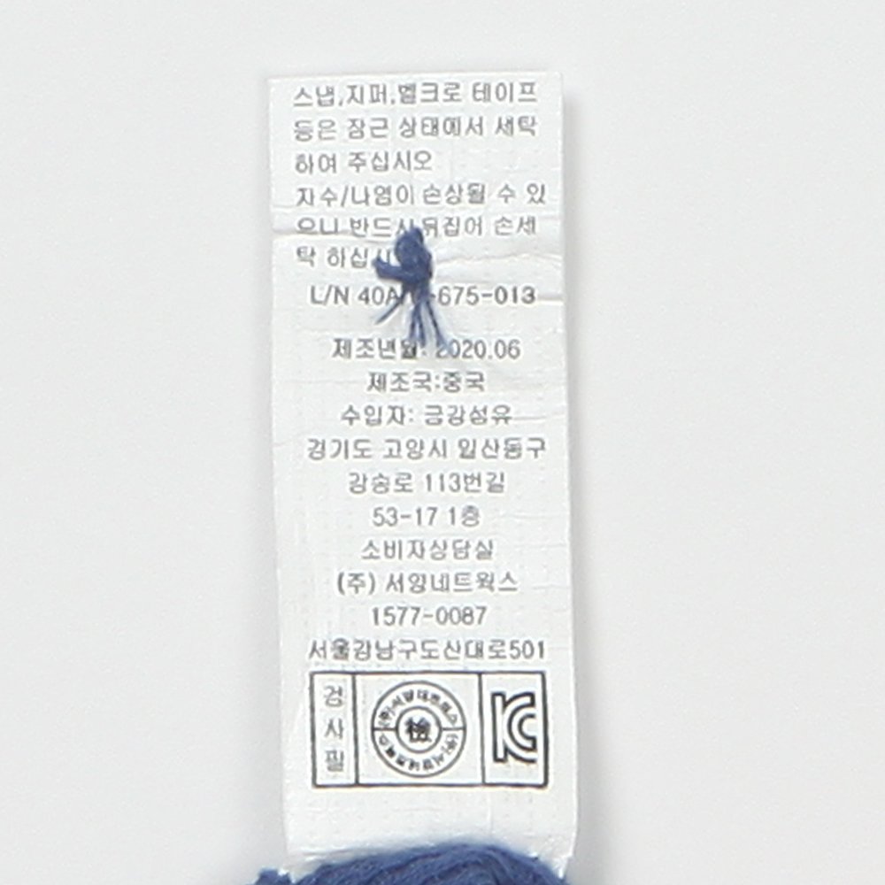 품질표시이미지2