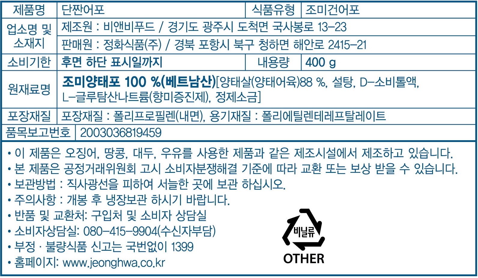 품질표시이미지1