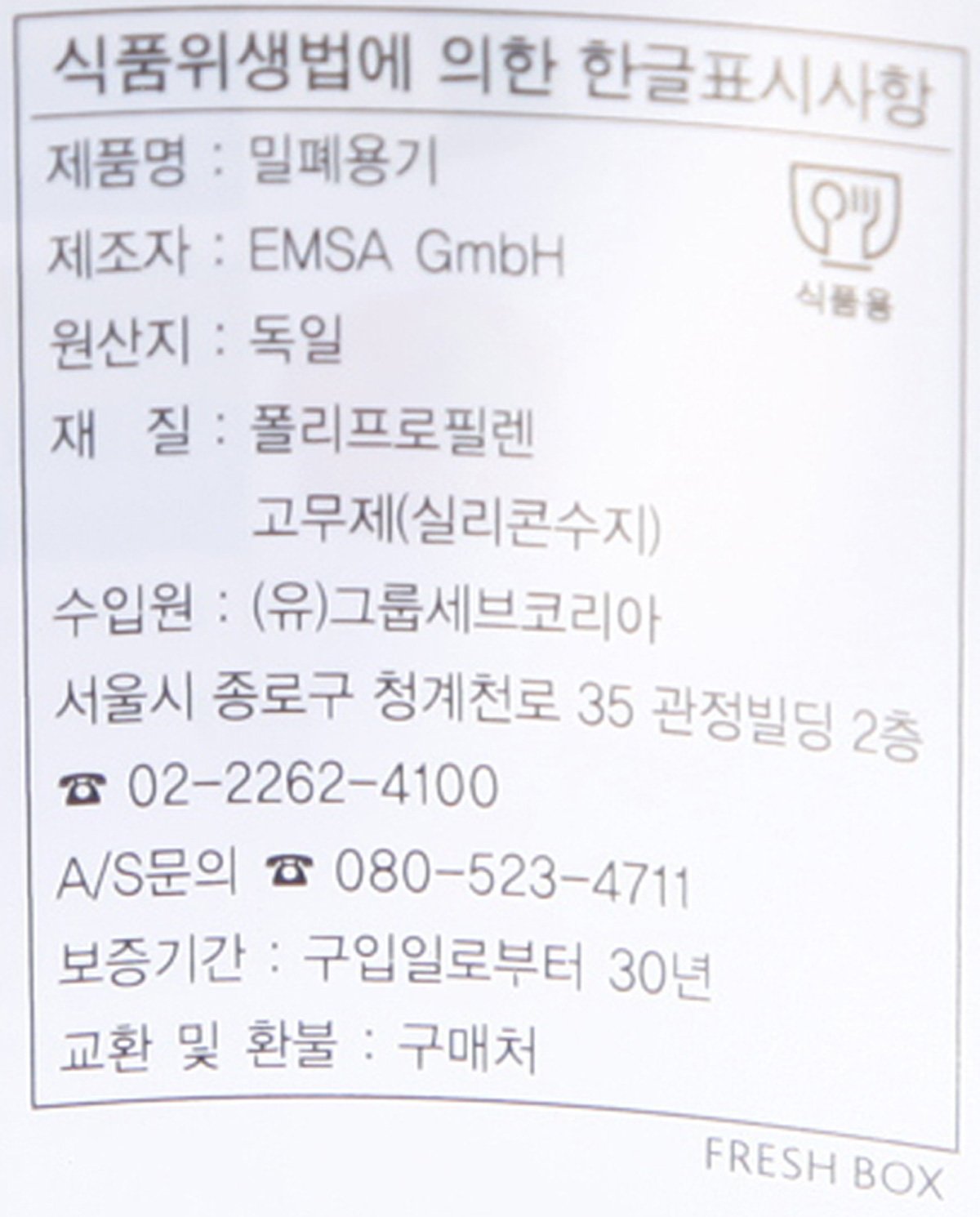 품질표시이미지2