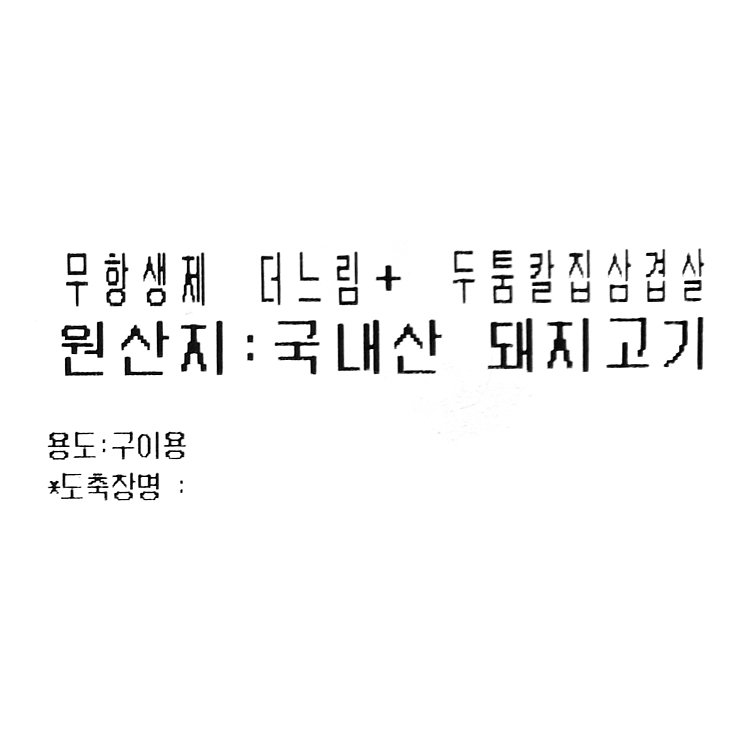 품질표시이미지1