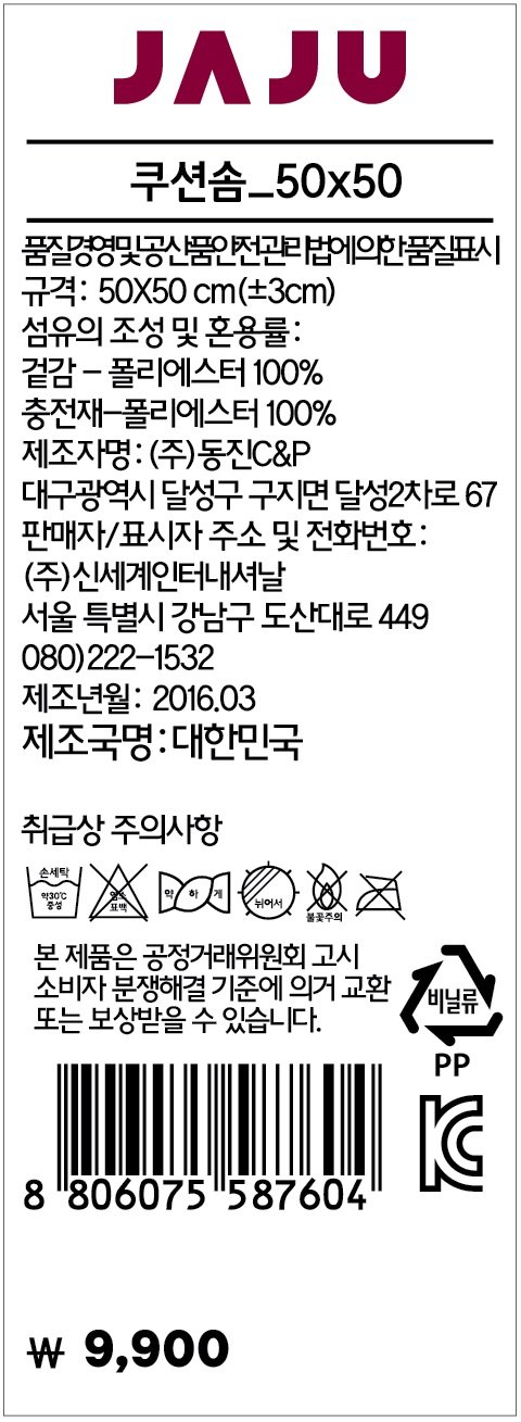 품질표시이미지1