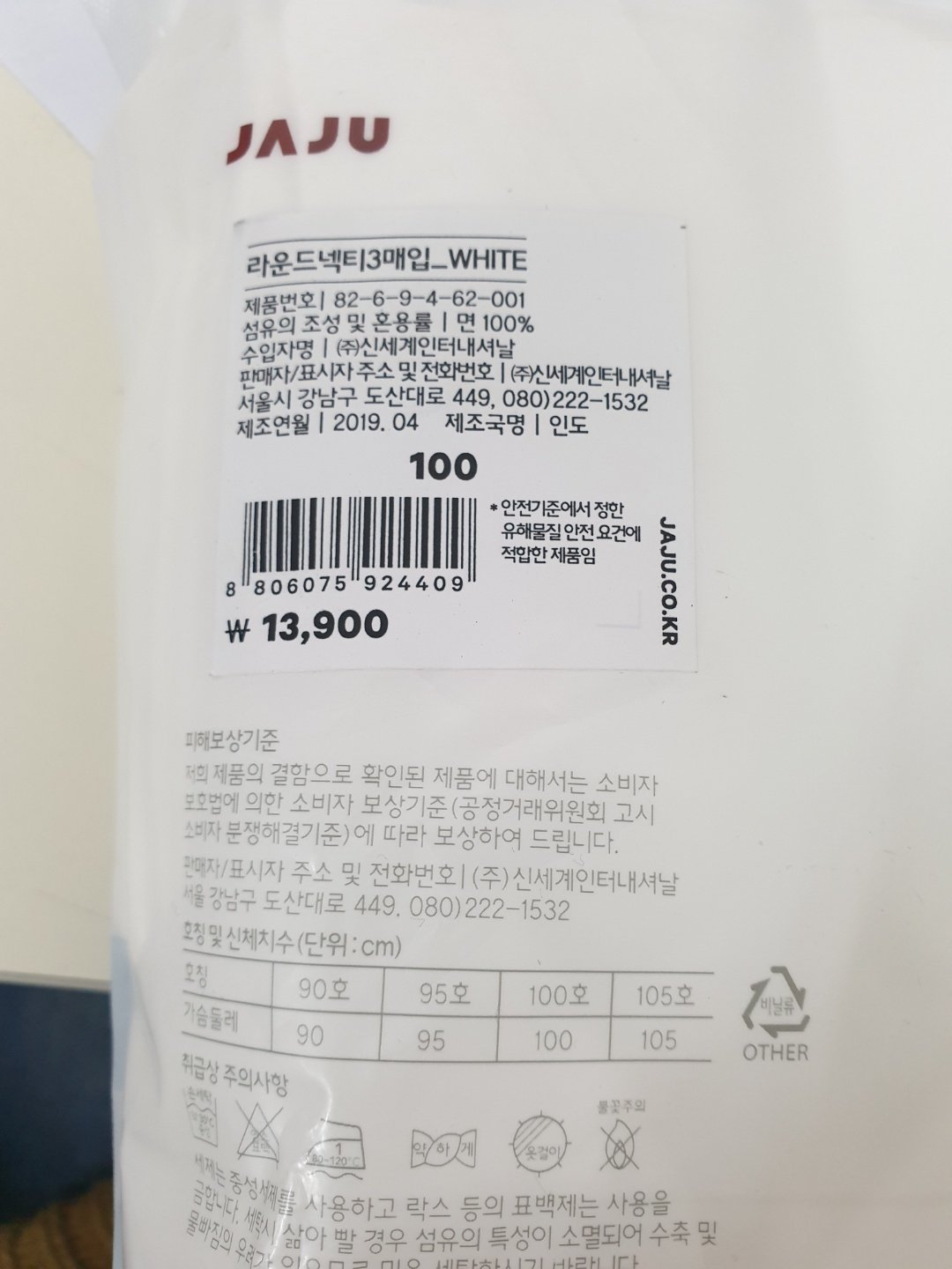 품질표시이미지1