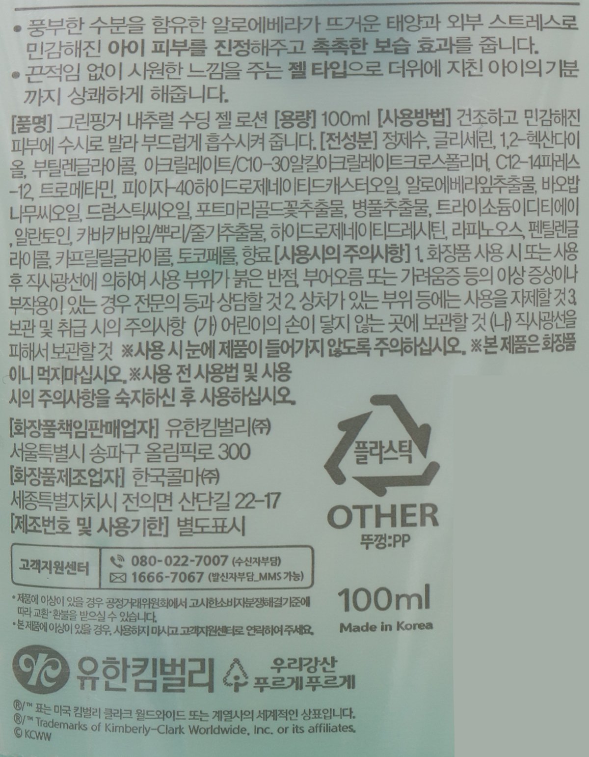 품질표시이미지1