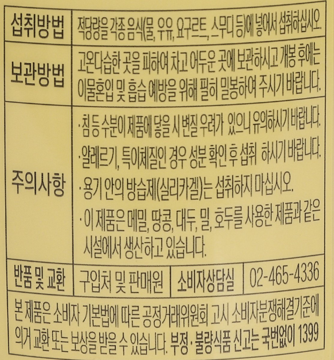 품질표시이미지1