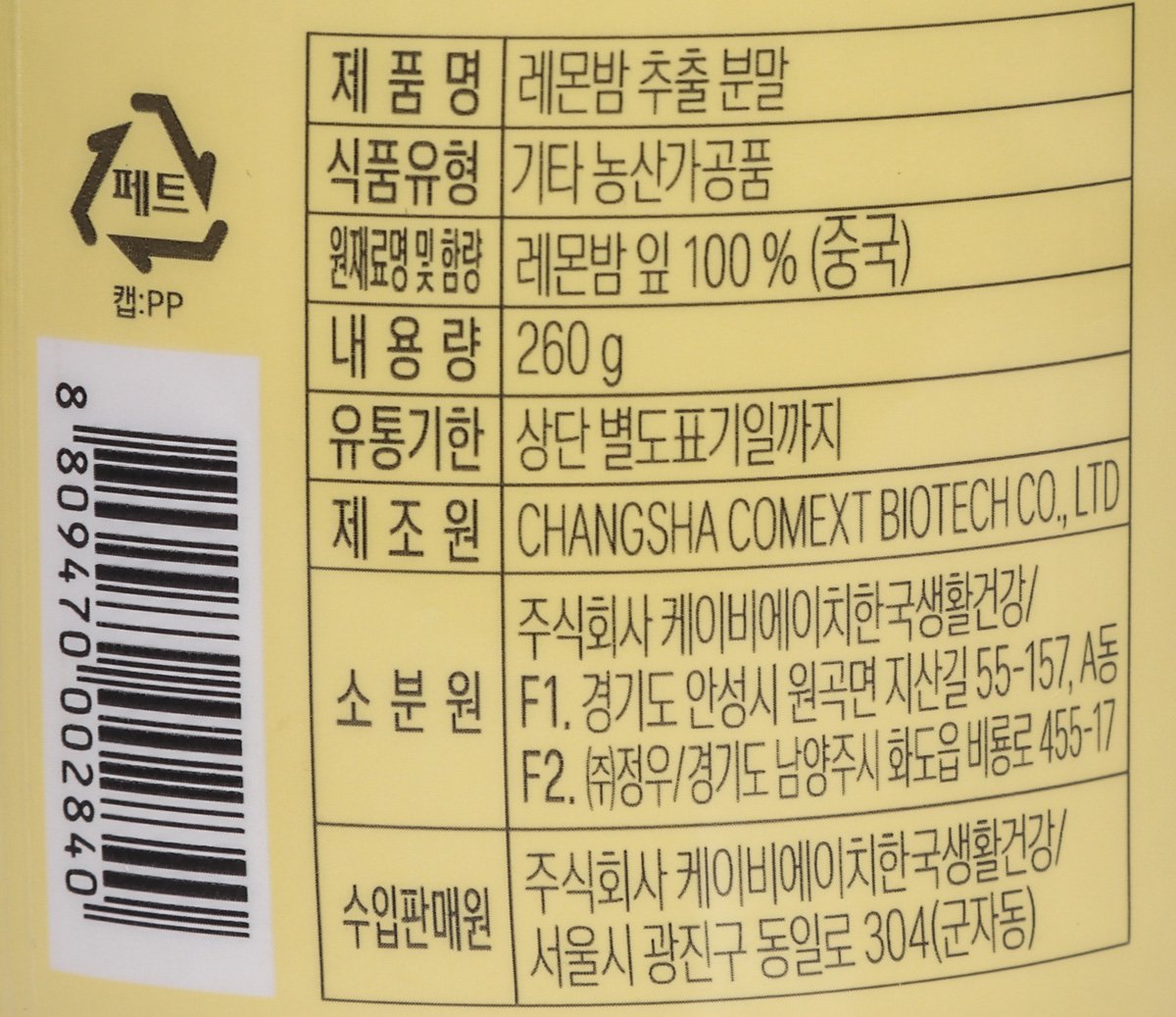 품질표시이미지2