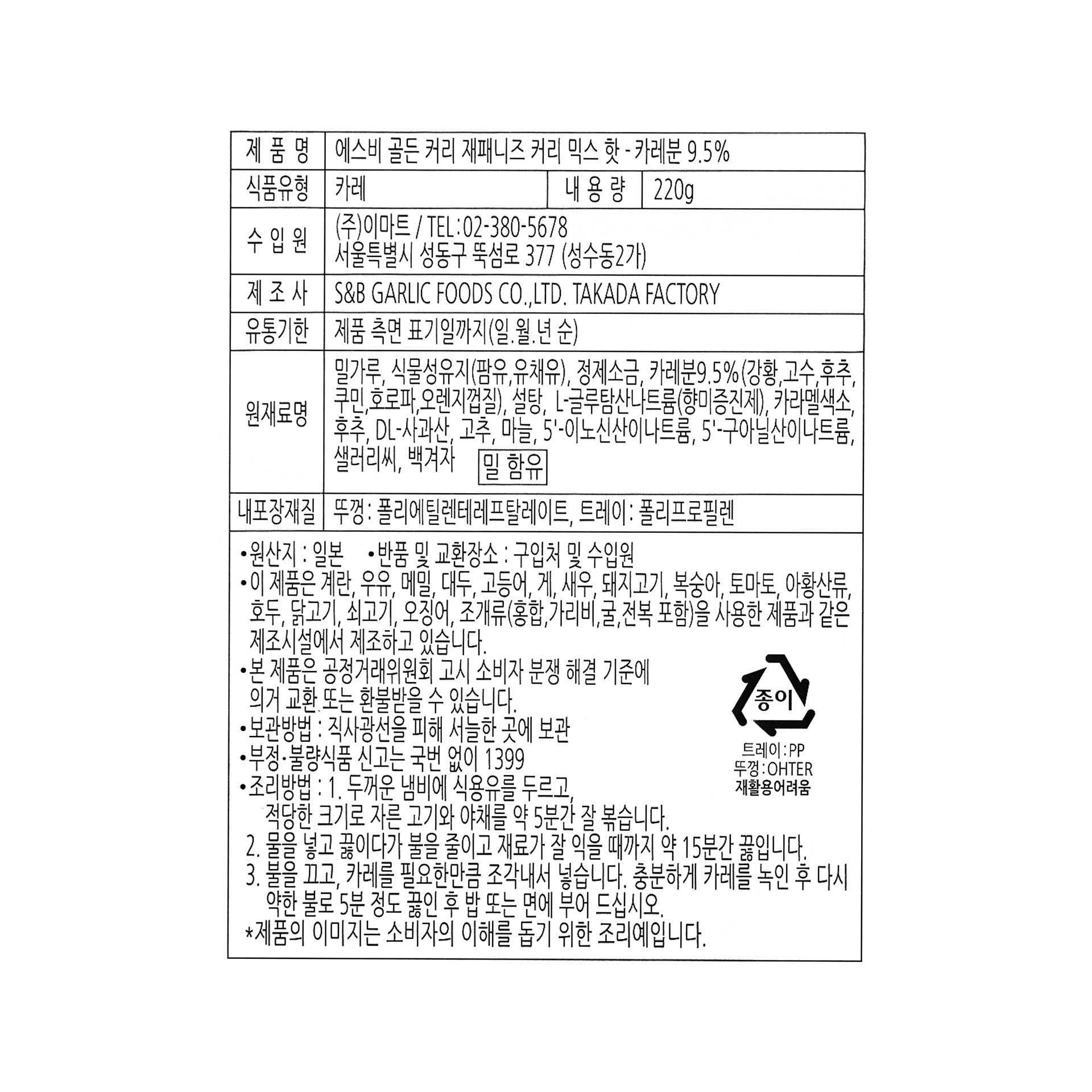 품질표시이미지1