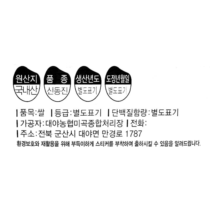 품질표시이미지1