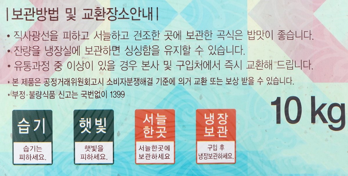 품질표시이미지2