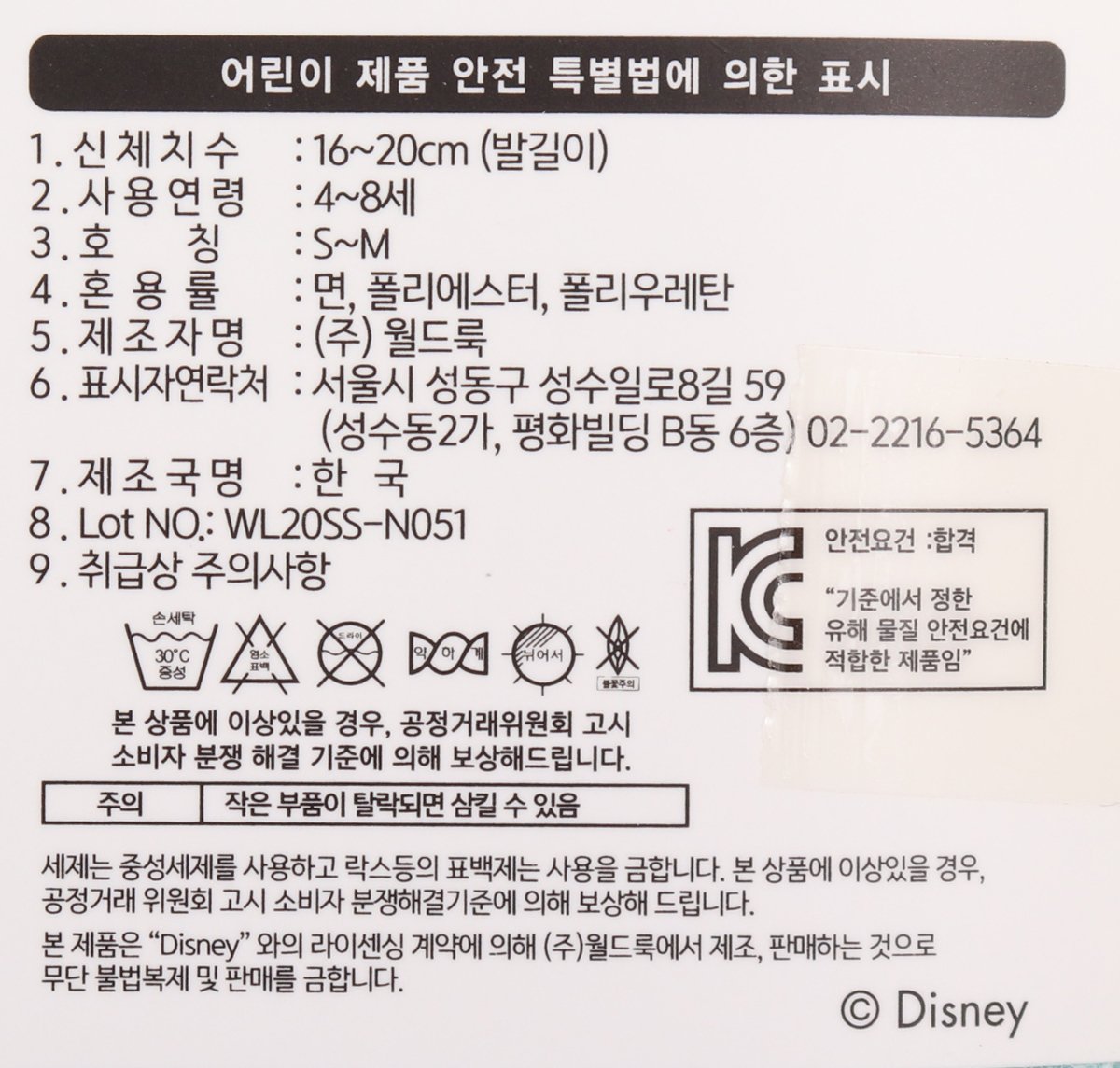 품질표시이미지2