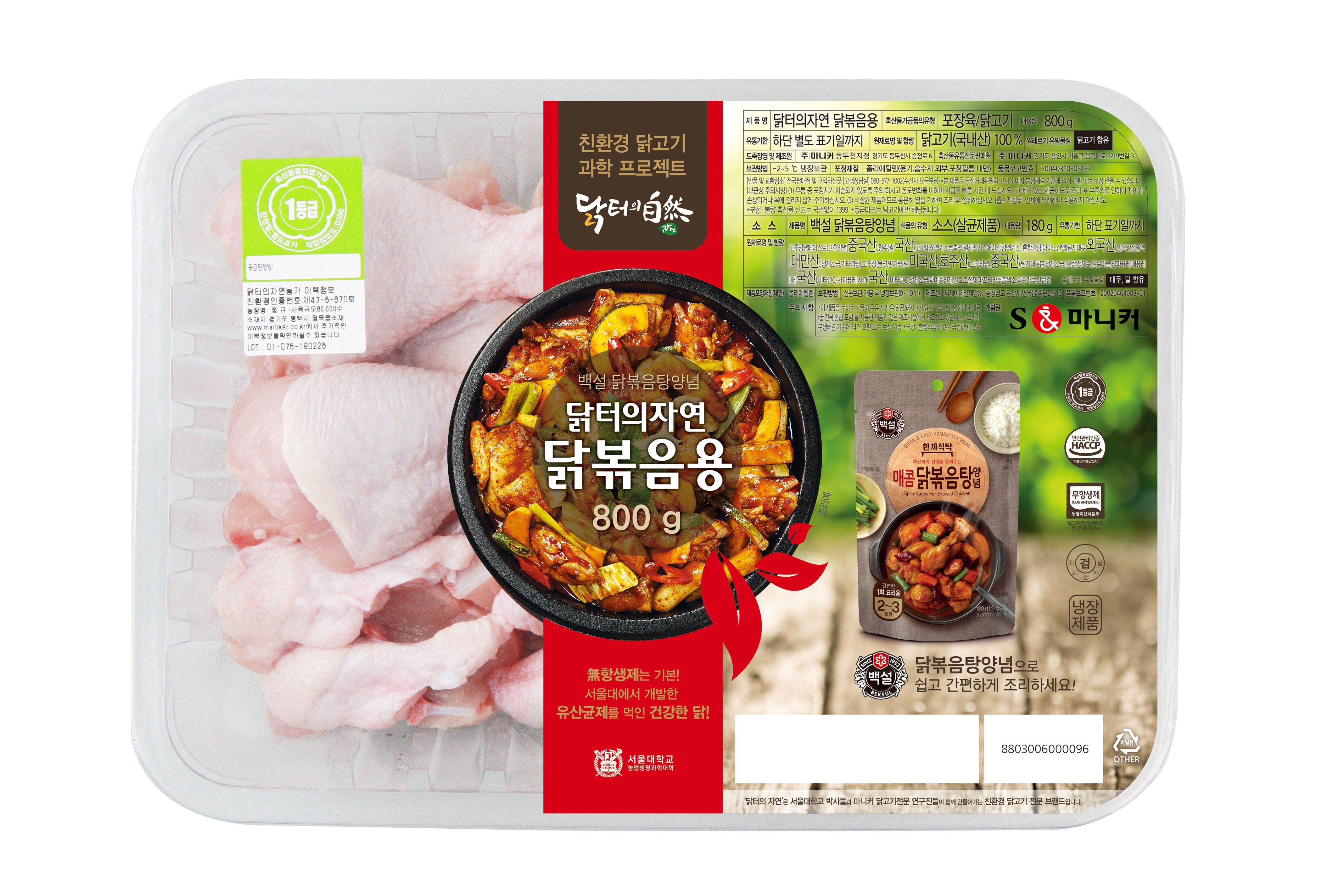 상품 이미지1