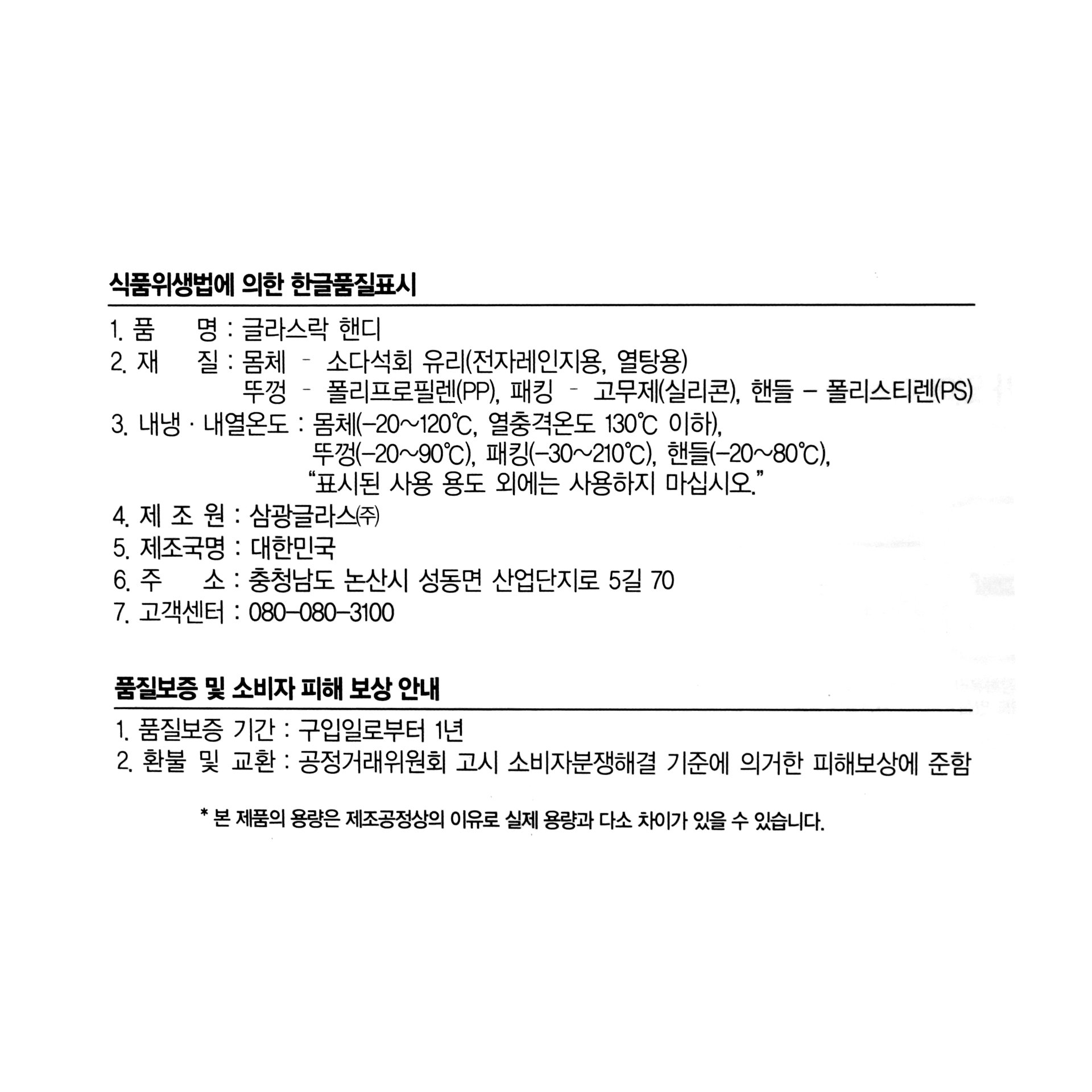 품질표시이미지1