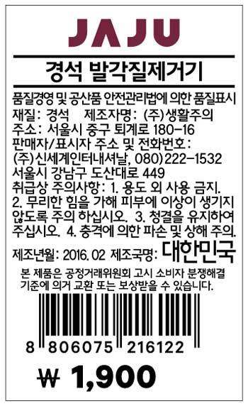 품질표시이미지1