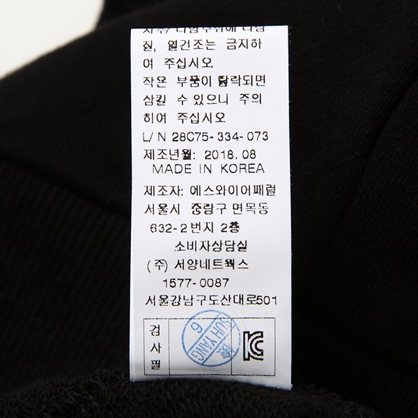 품질표시이미지2