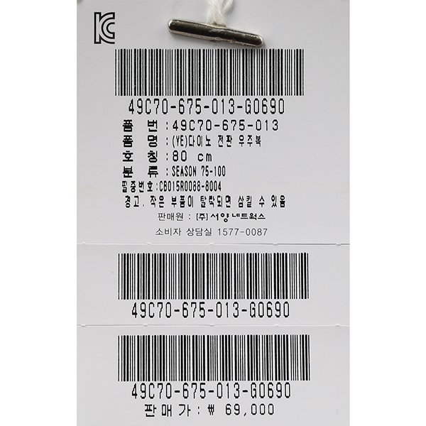 품질표시이미지1