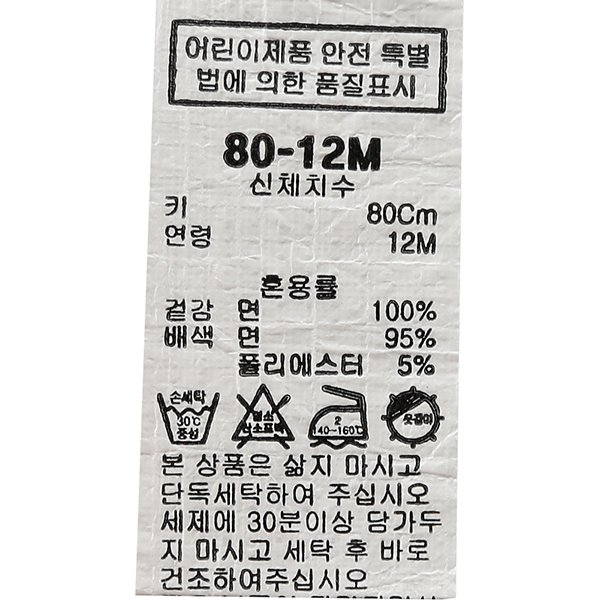 품질표시이미지2