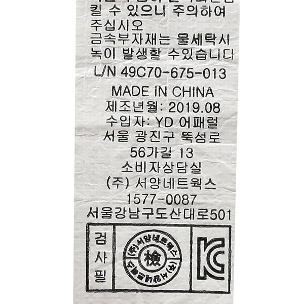 품질표시이미지3