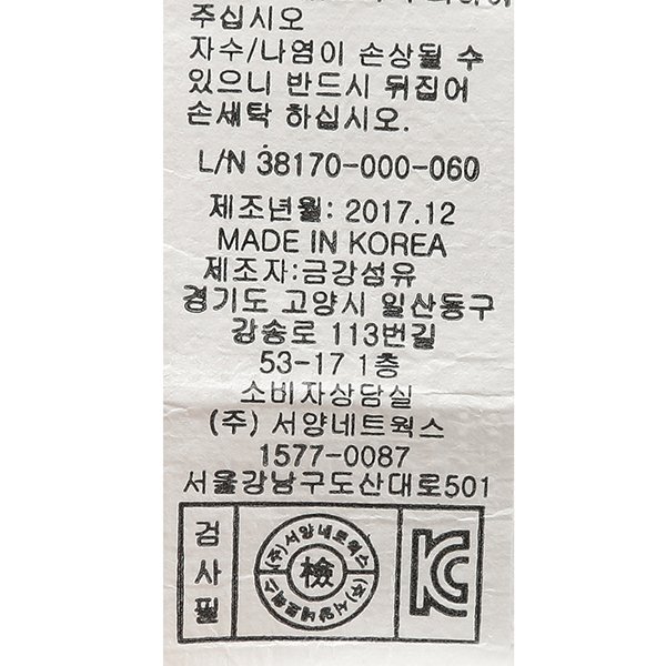 품질표시이미지1