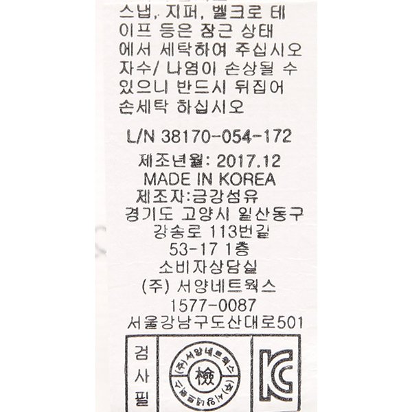 품질표시이미지2
