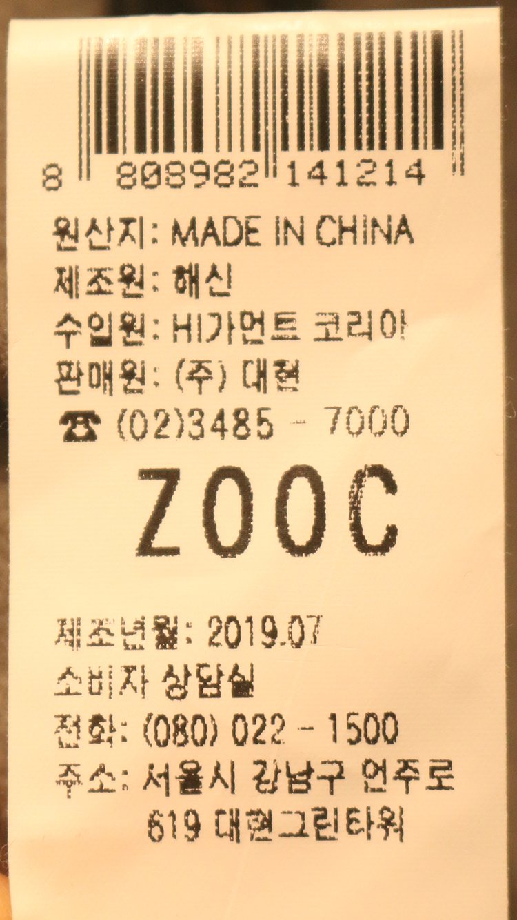 품질표시이미지2