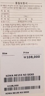 품질표시이미지2