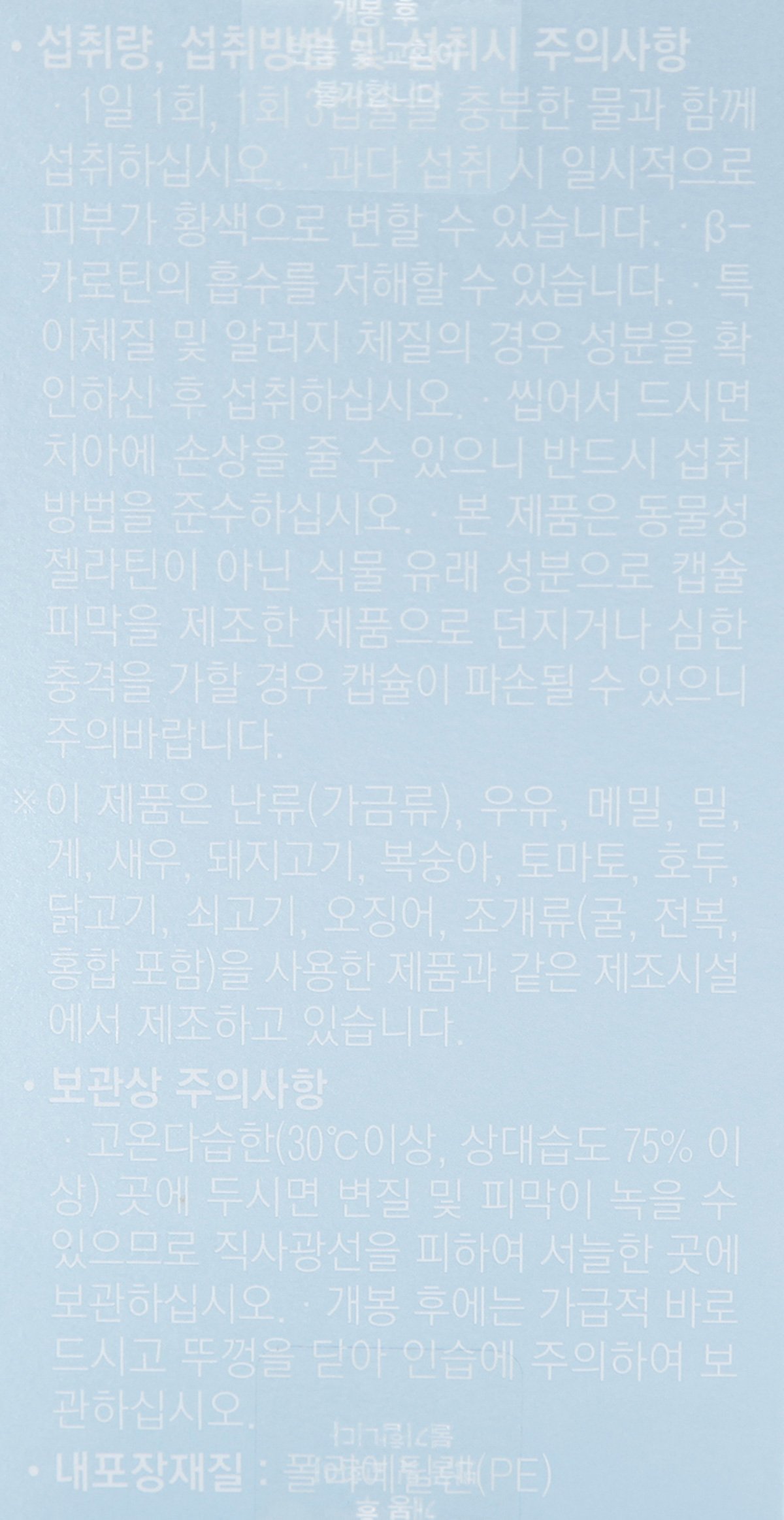 품질표시이미지2