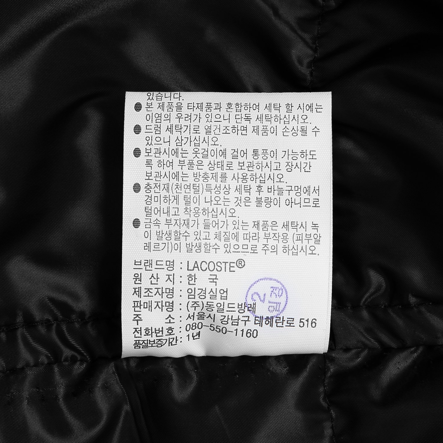 품질표시이미지2