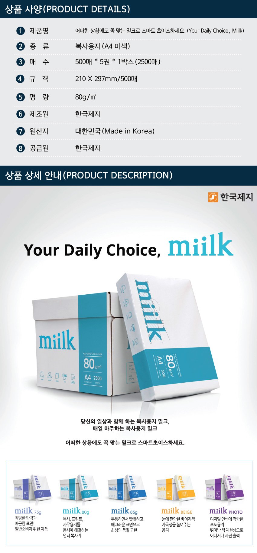 품질표시이미지2