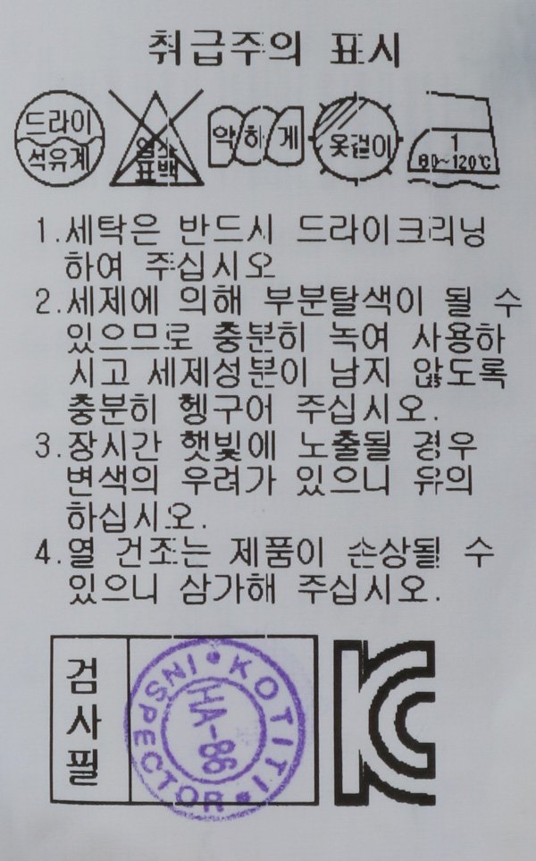 품질표시이미지2